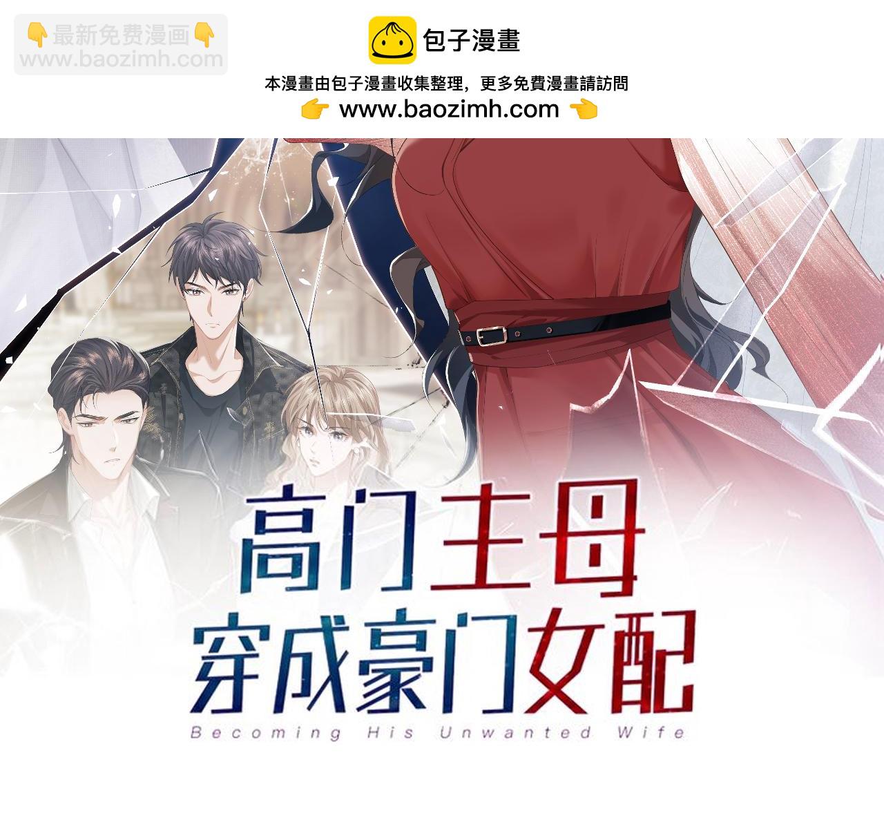 第147话 宴总带孩子(1/2)-第149话