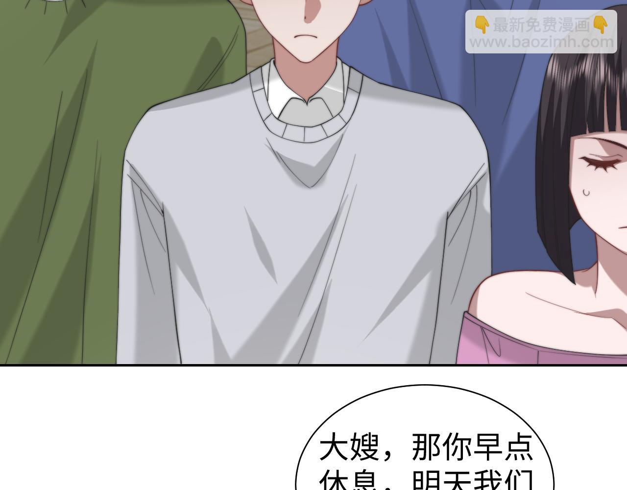 第147话 宴总带孩子(1/2)-第149话
