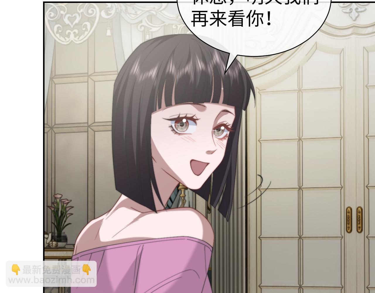 第147话 宴总带孩子(1/2)-第149话