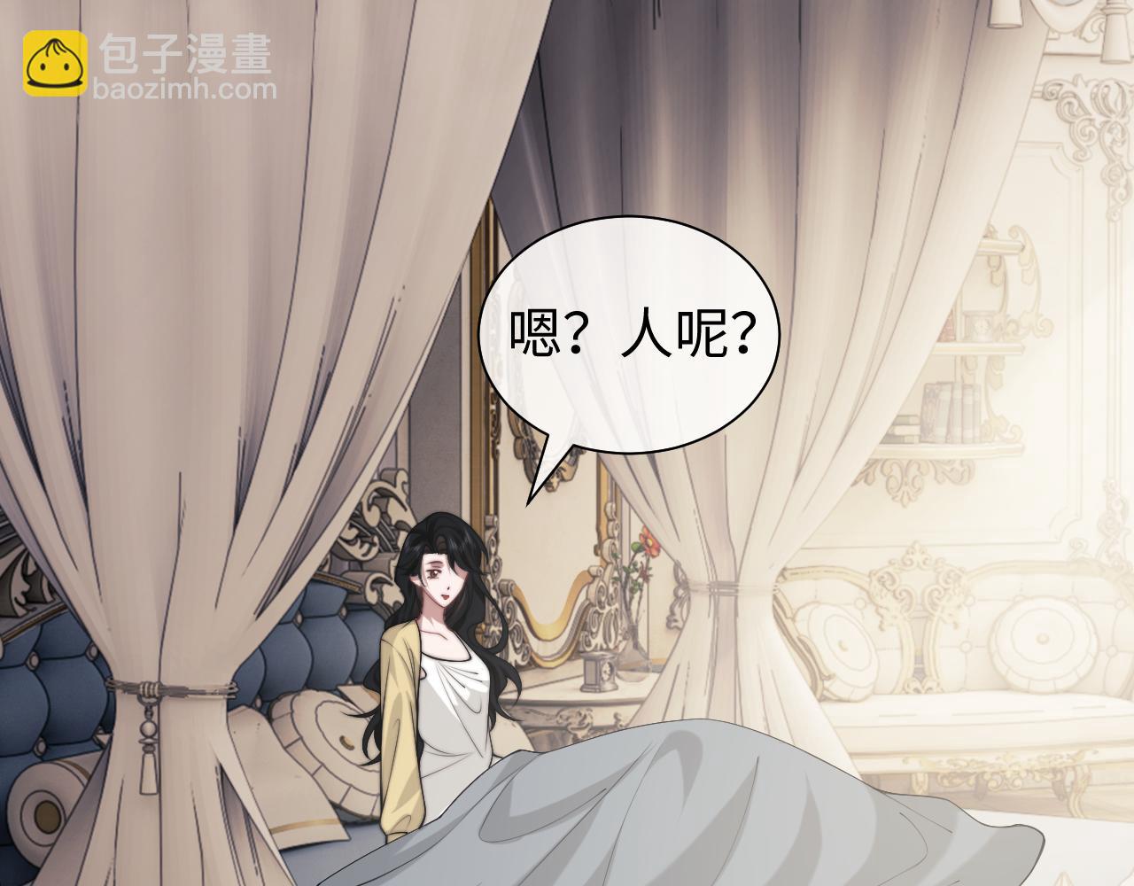 第147话 宴总带孩子(1/2)-第149话
