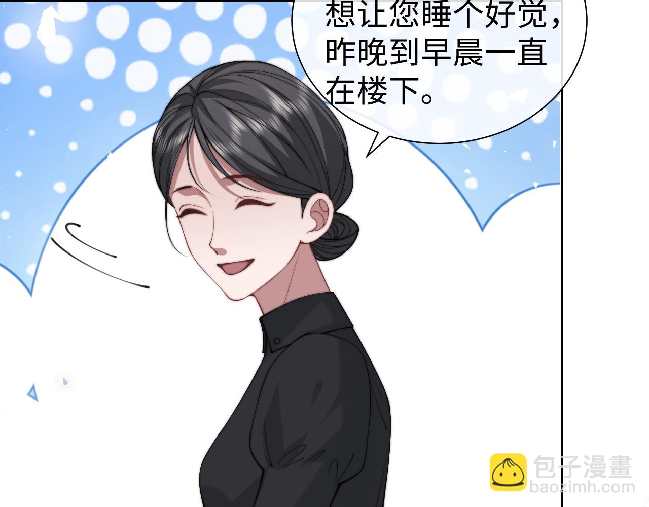 第147话 宴总带孩子(1/2)-第149话