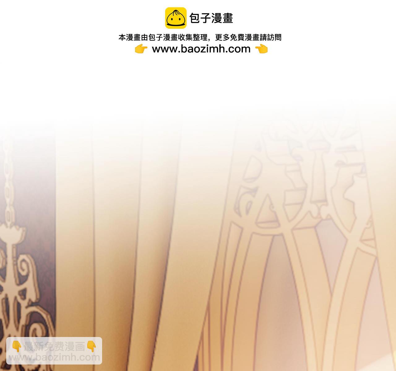 第147话 宴总带孩子(1/2)-第149话