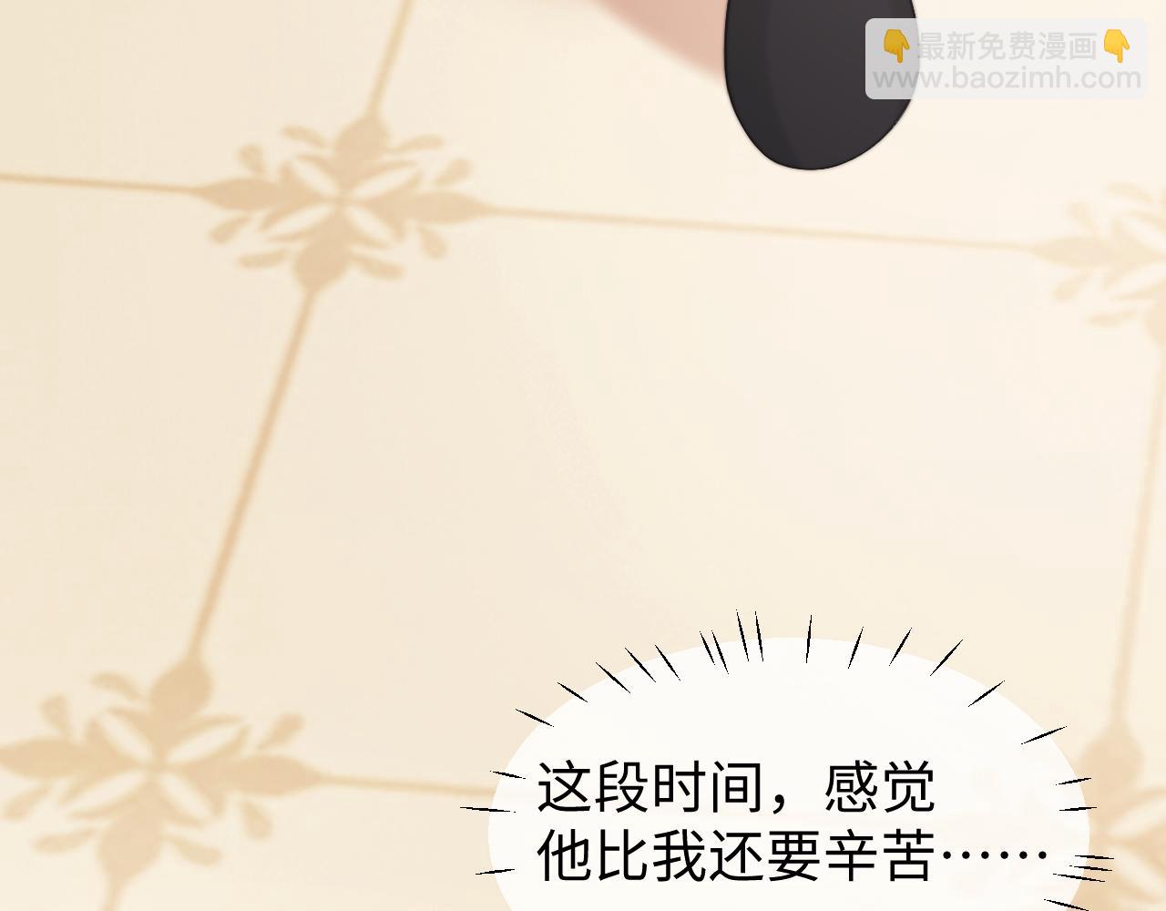 第147话 宴总带孩子(1/2)-第149话