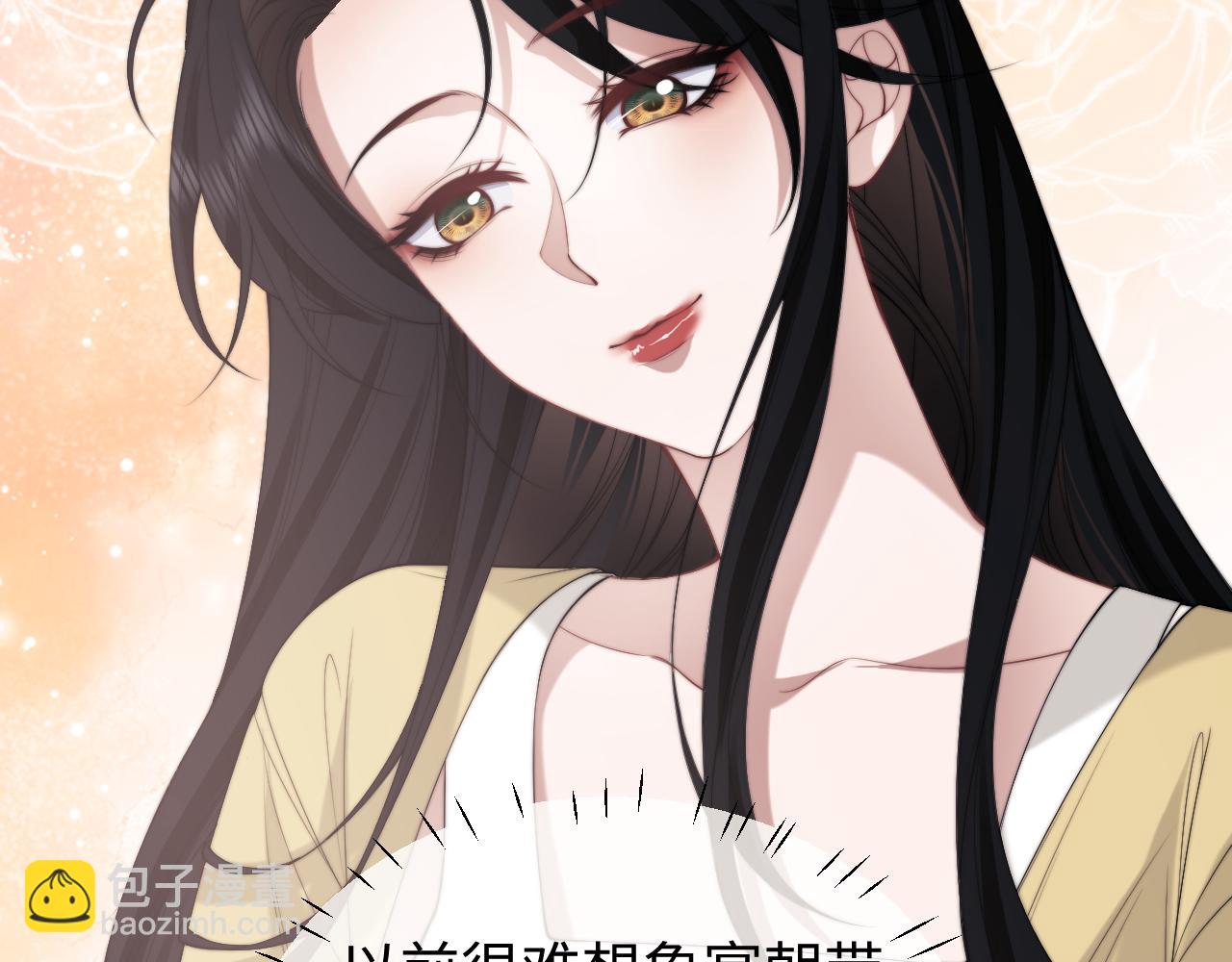 第147话 宴总带孩子(1/2)-第149话