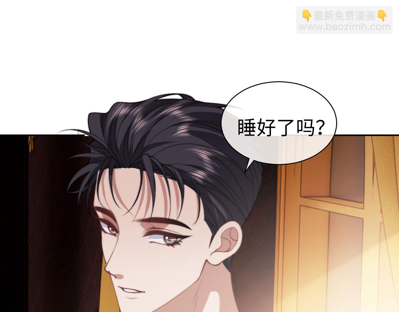 第147话 宴总带孩子(1/2)-第149话