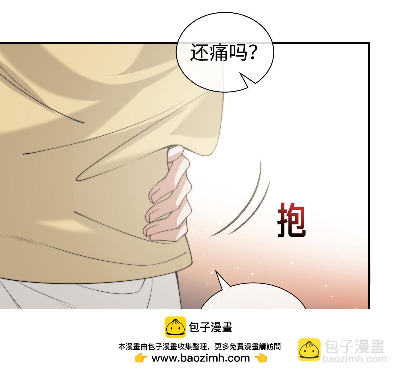 第147话 宴总带孩子(1/2)-第149话