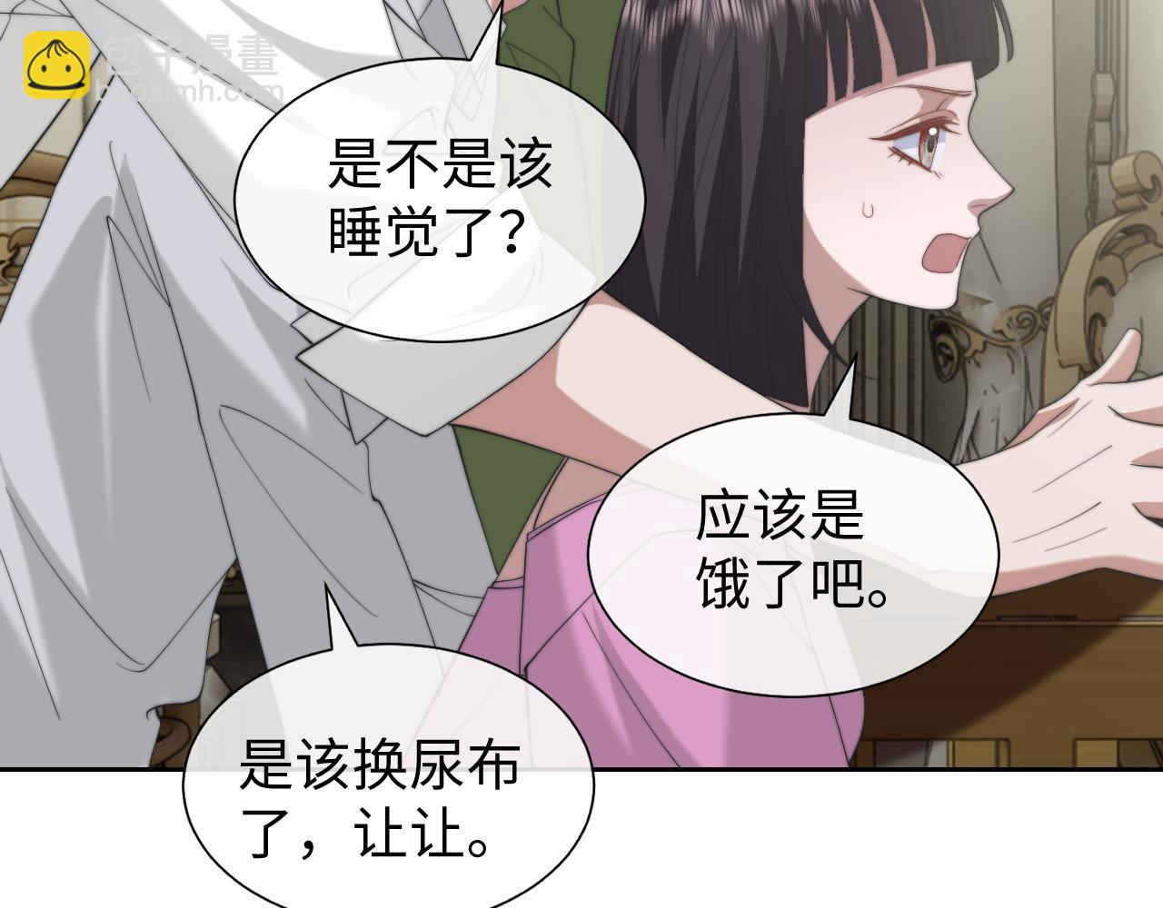 第147话(1/2)-第157话
