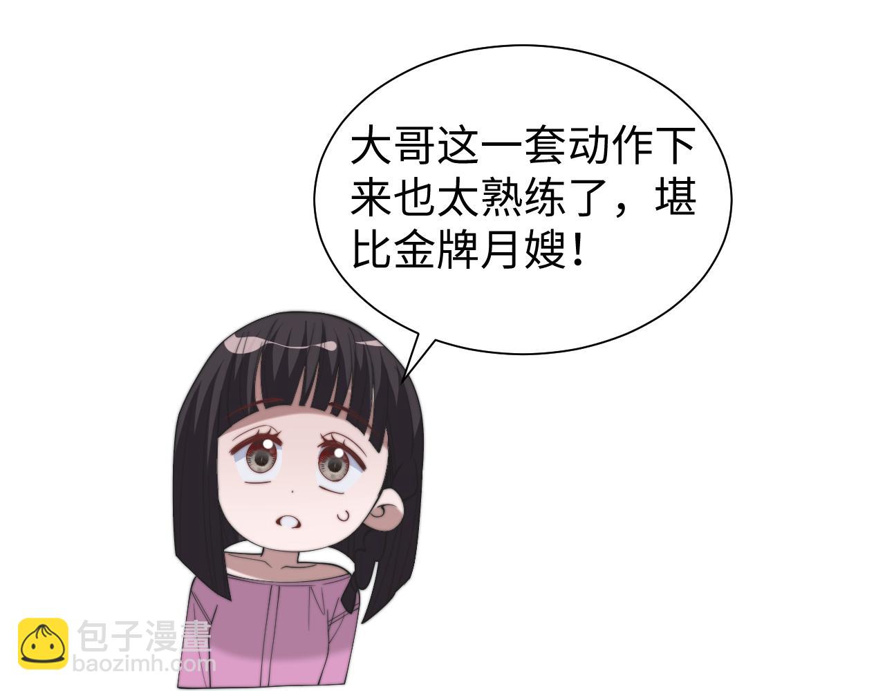 第147话(1/2)-第157话