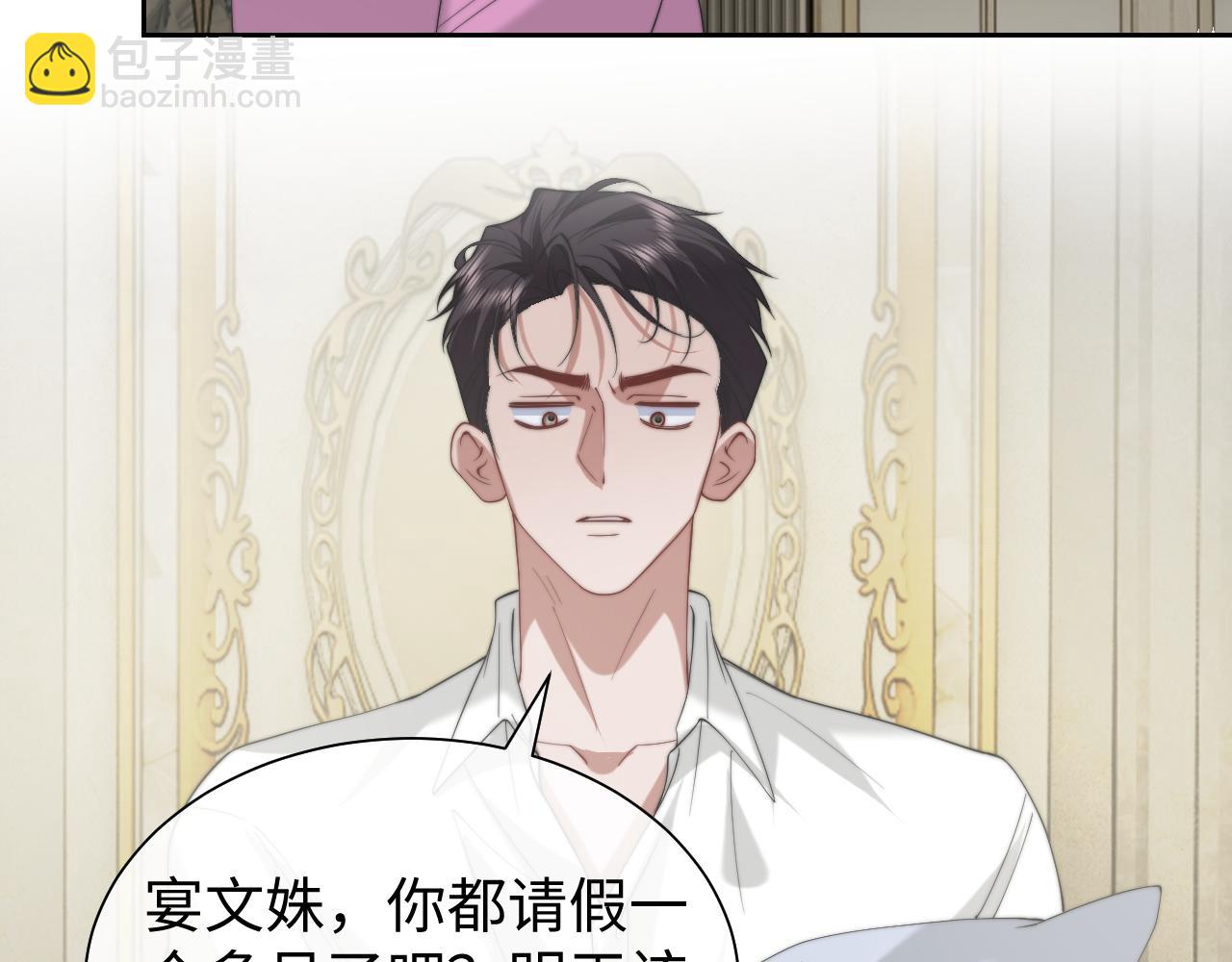 第147话(1/2)-第157话