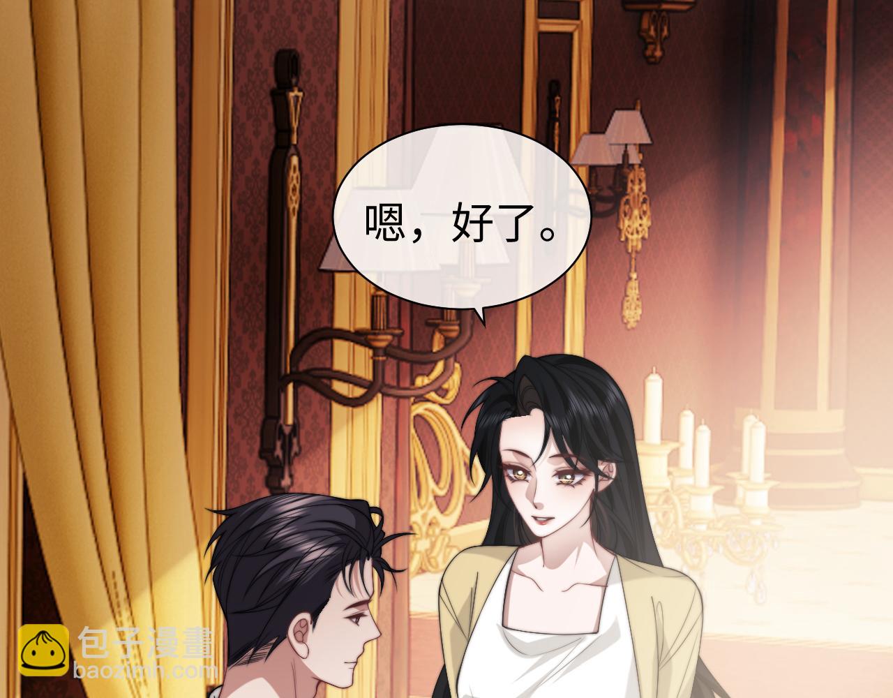 第147话(1/2)-第157话