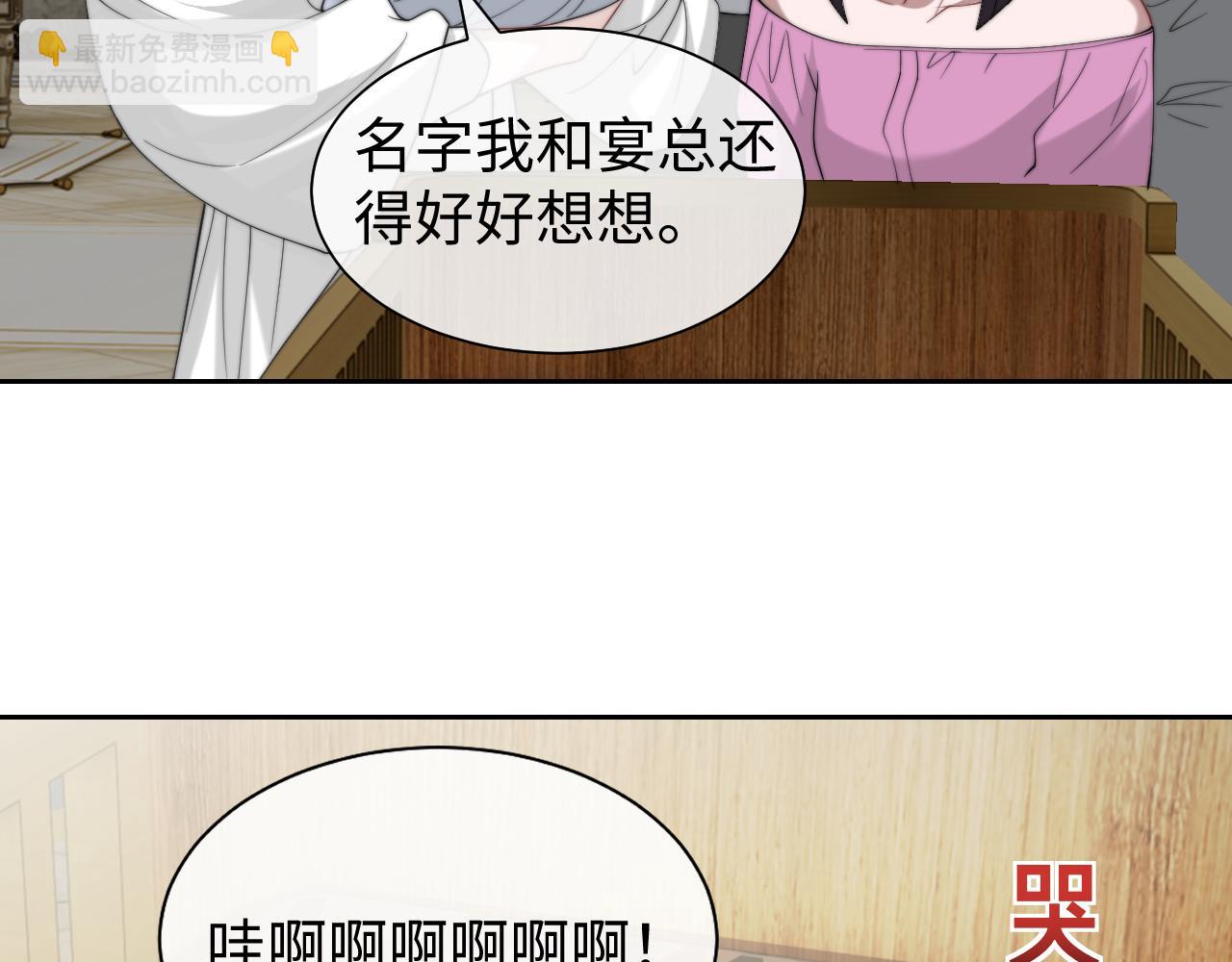 第147话(1/2)-第157话