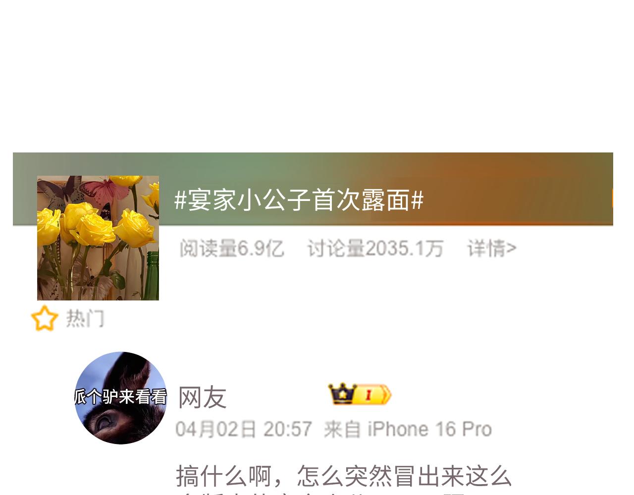 第149话(1/2)-第151话