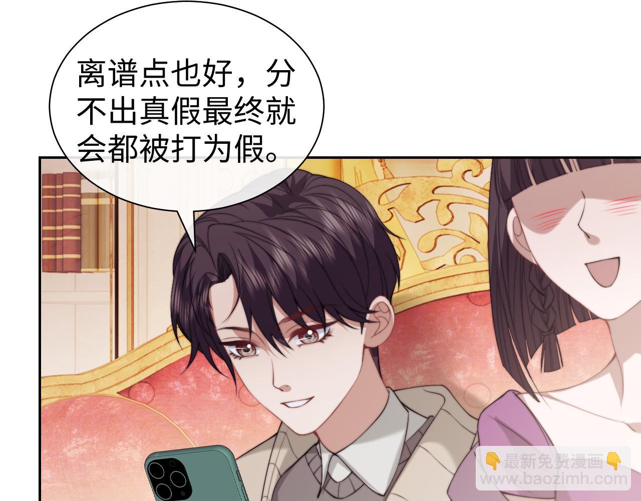 第149话(1/2)-第151话