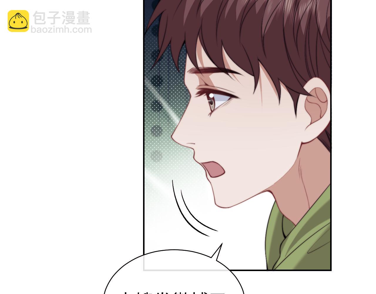 第149话(1/2)-第151话