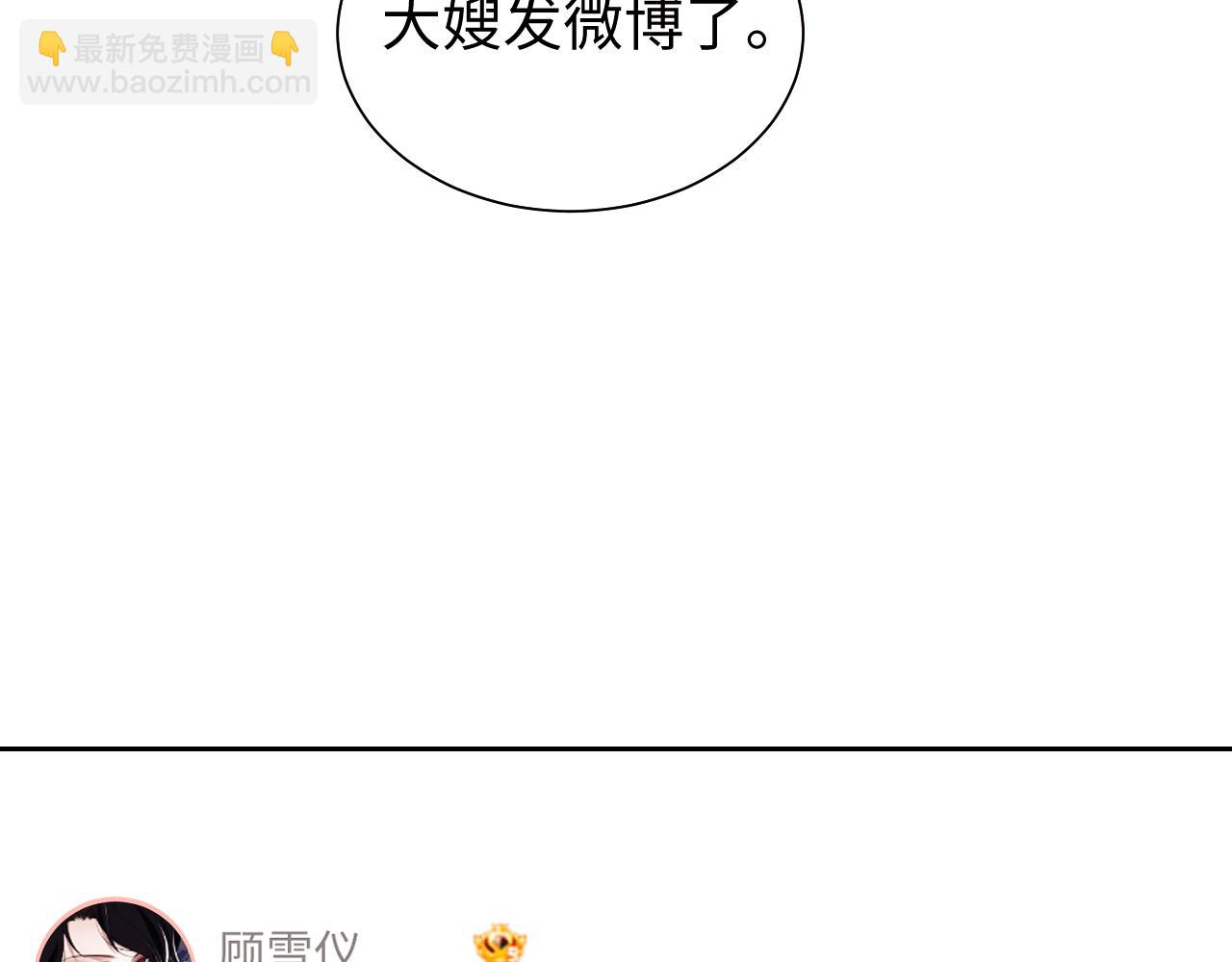 第149话(1/2)-第151话