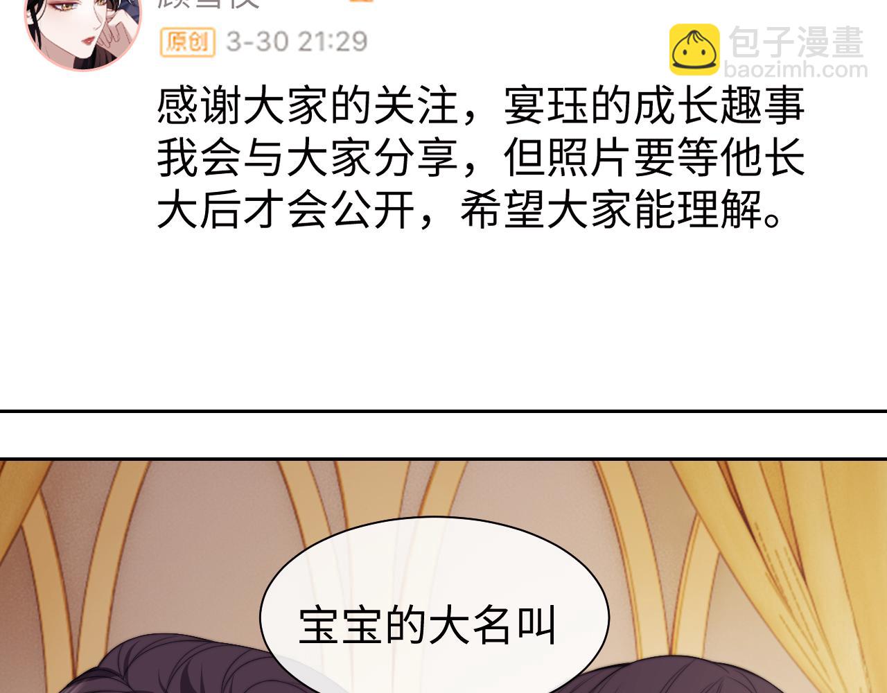 第149话(1/2)-第151话