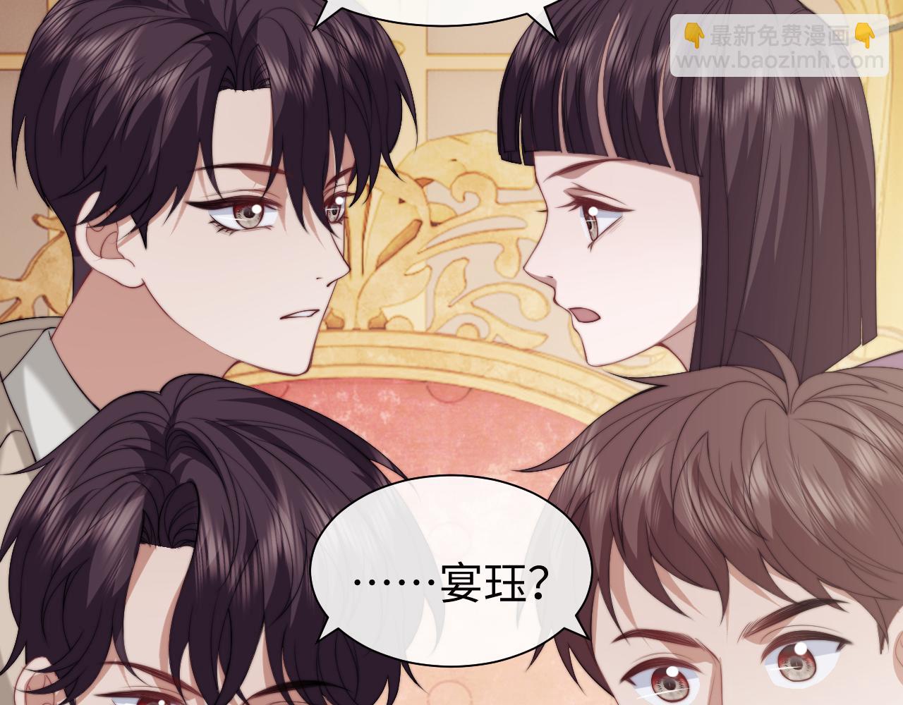 第149话(1/2)-第151话
