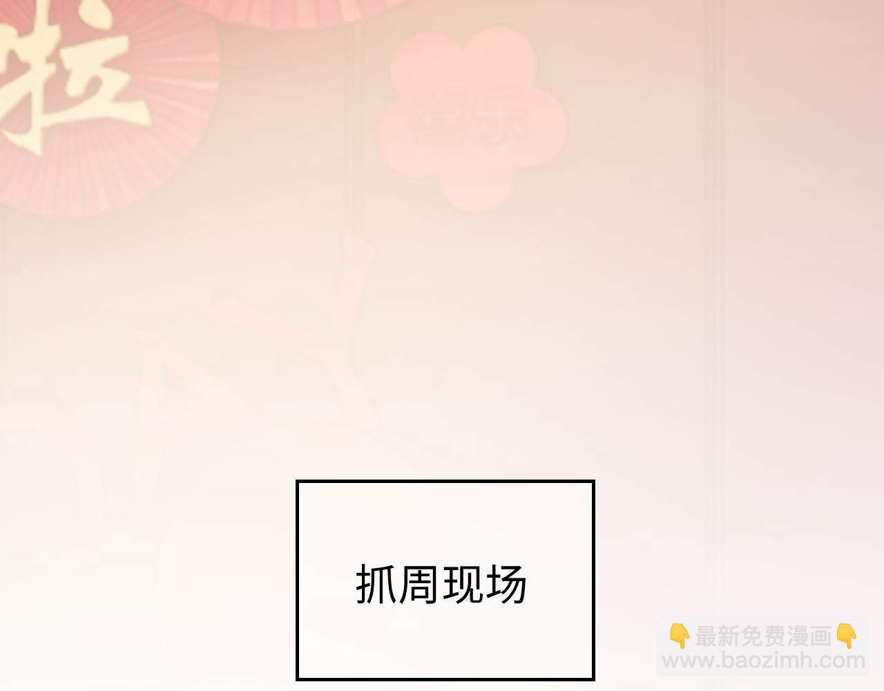 第149话(1/2)-第151话