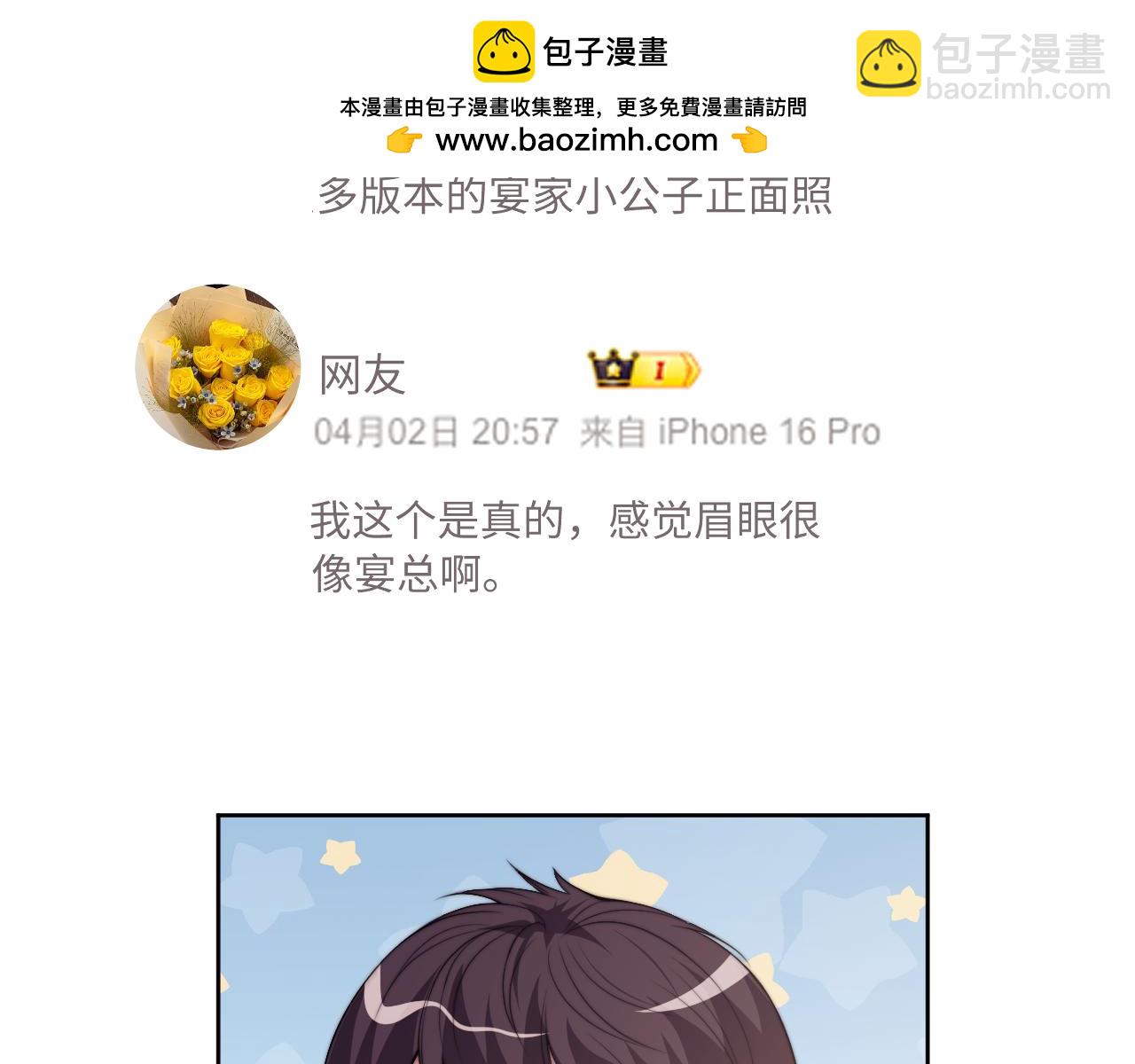 第149话(1/2)-第151话
