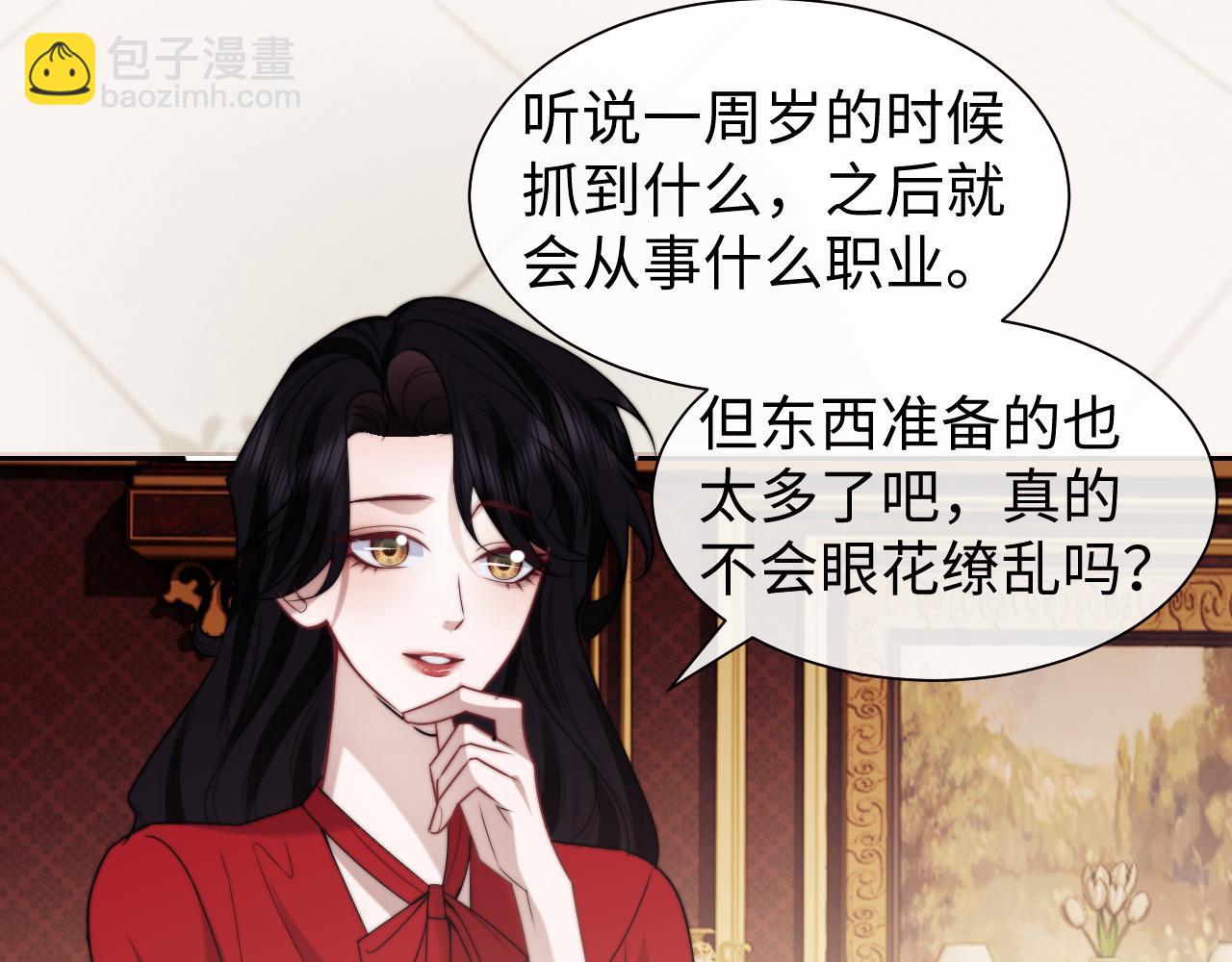 第149话(1/2)-第151话
