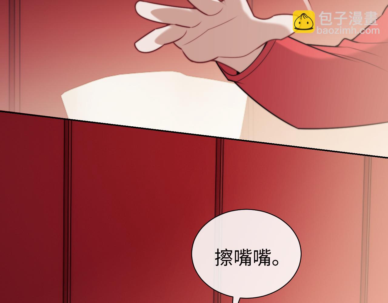 第149话(1/2)-第151话