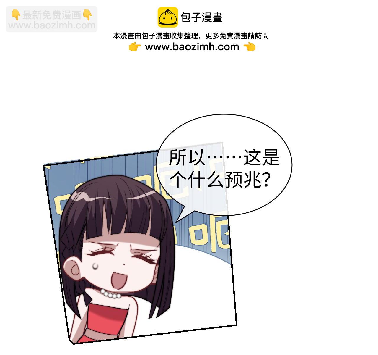 第149话(1/2)-第151话