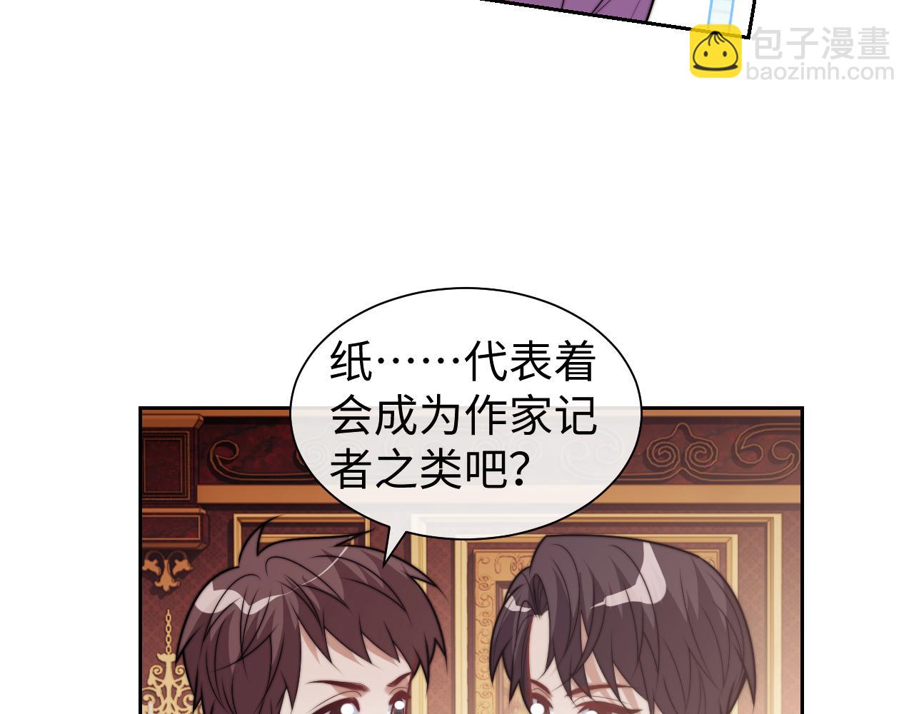 第149话(1/2)-第151话