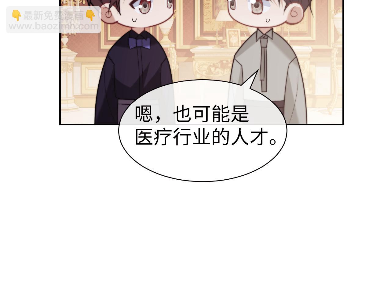 第149话(1/2)-第151话