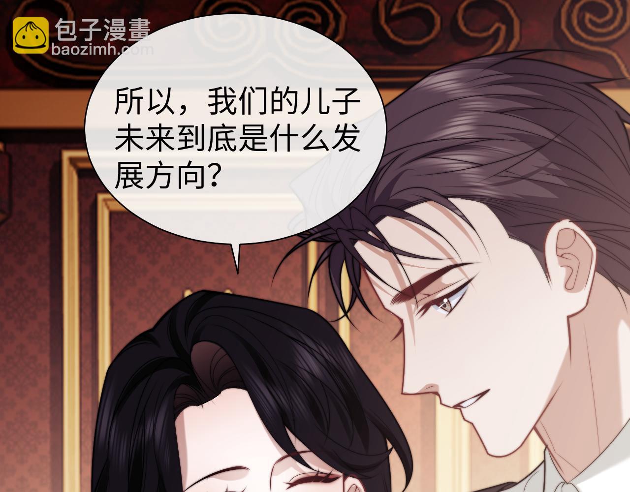 第149话(1/2)-第151话