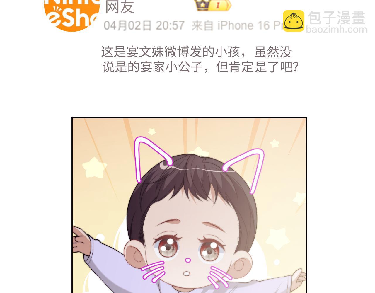 第149话(1/2)-第151话