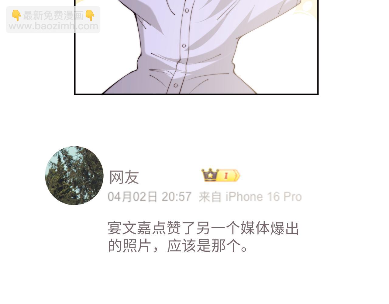 第149话(1/2)-第151话