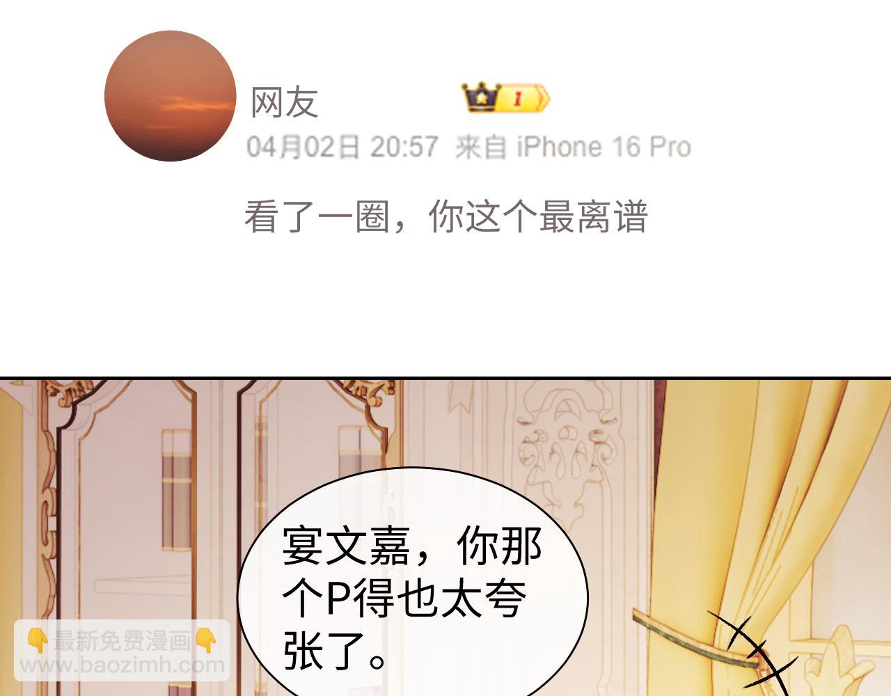 第149话(1/2)-第151话