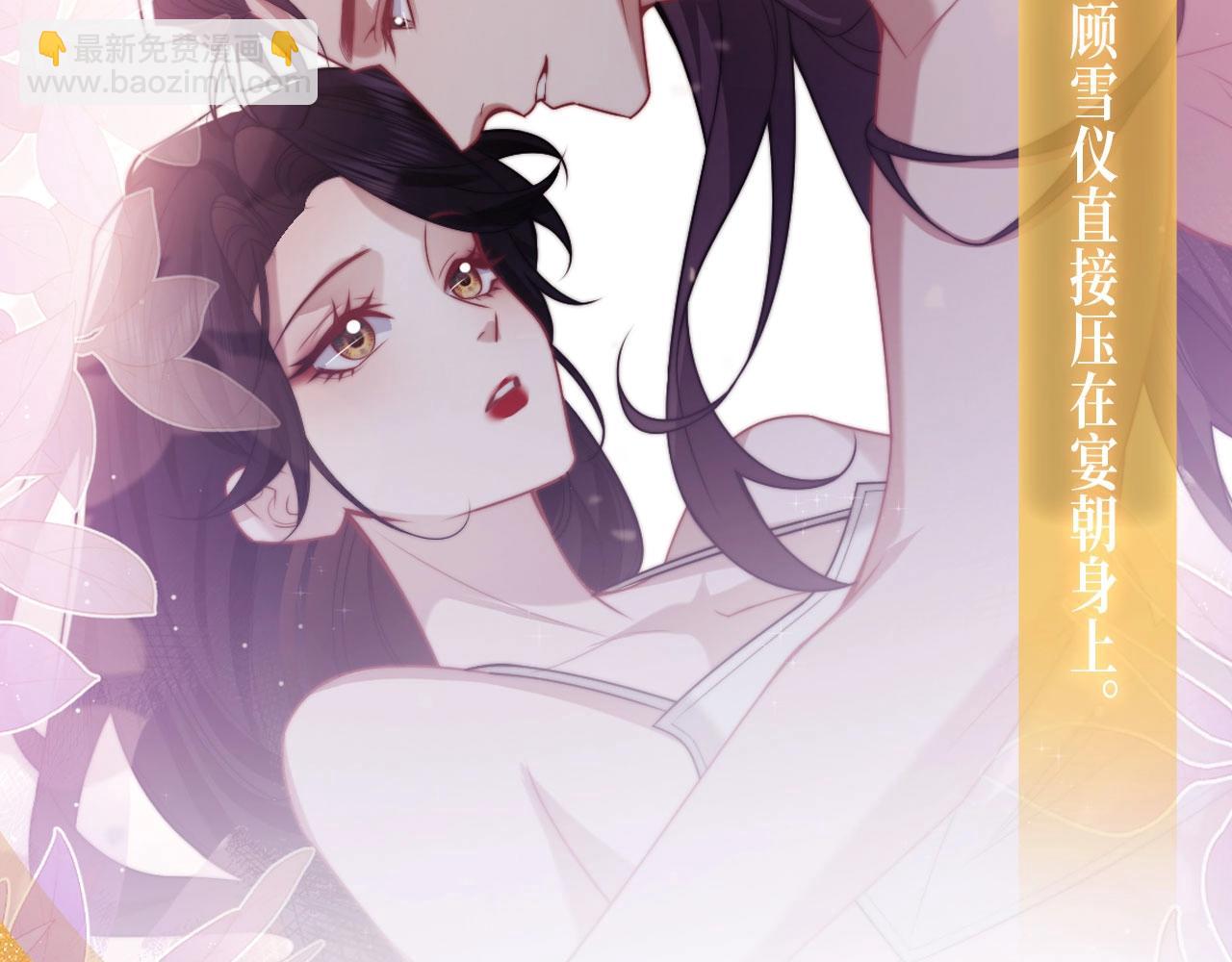 特典公开：5月8日 双影摇舟 碧波荡漾-第153话