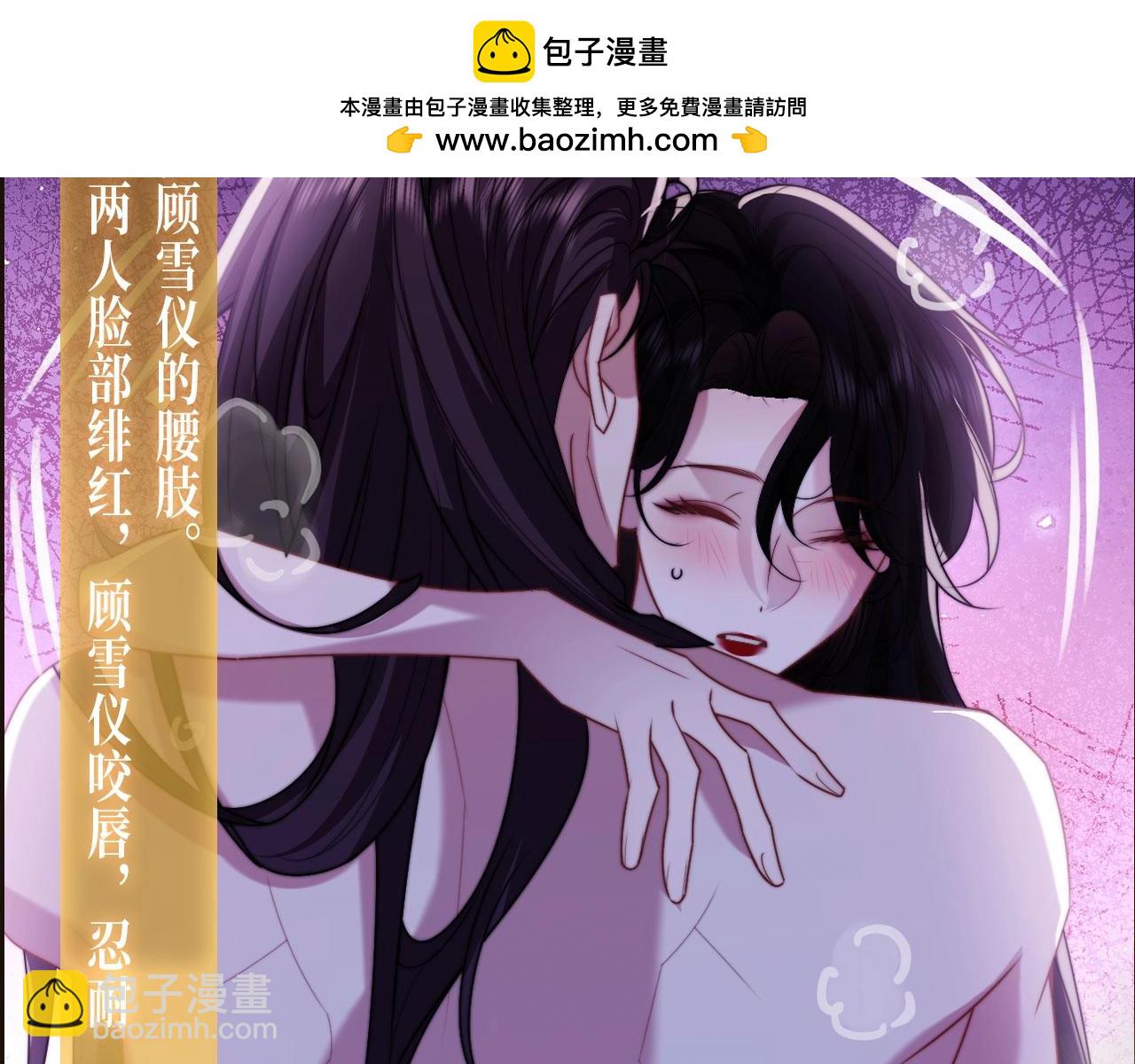 特典公开：5月8日 双影摇舟 碧波荡漾-第153话