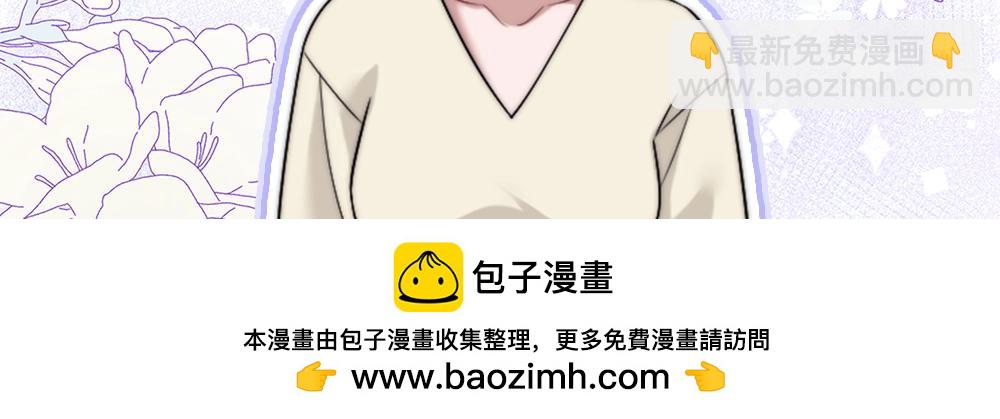 限定漫画内容②-第155话