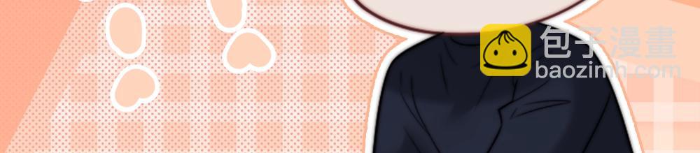 限定漫画内容②-第155话