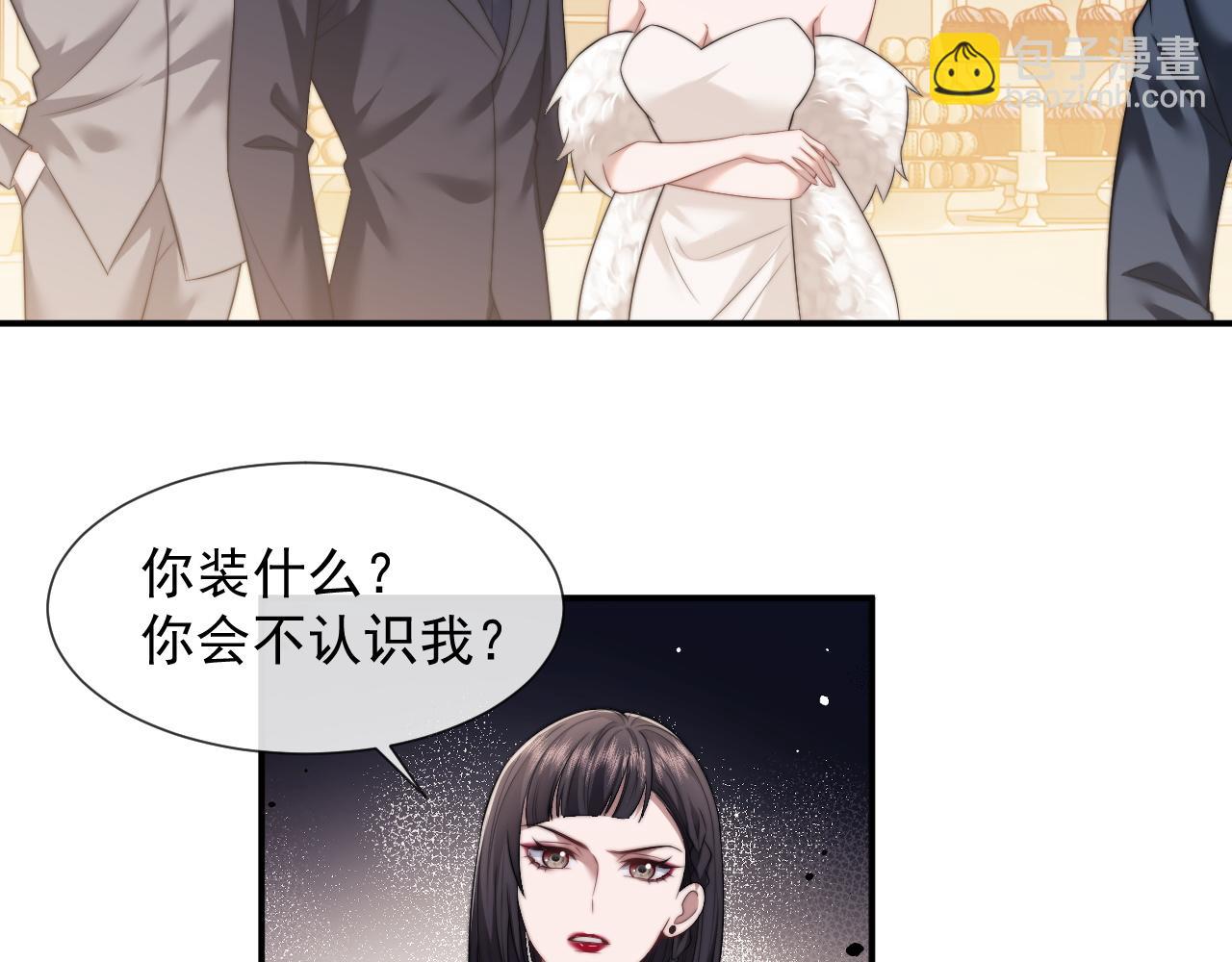 第17话 主母收服叛逆少女(1/2)-第17话