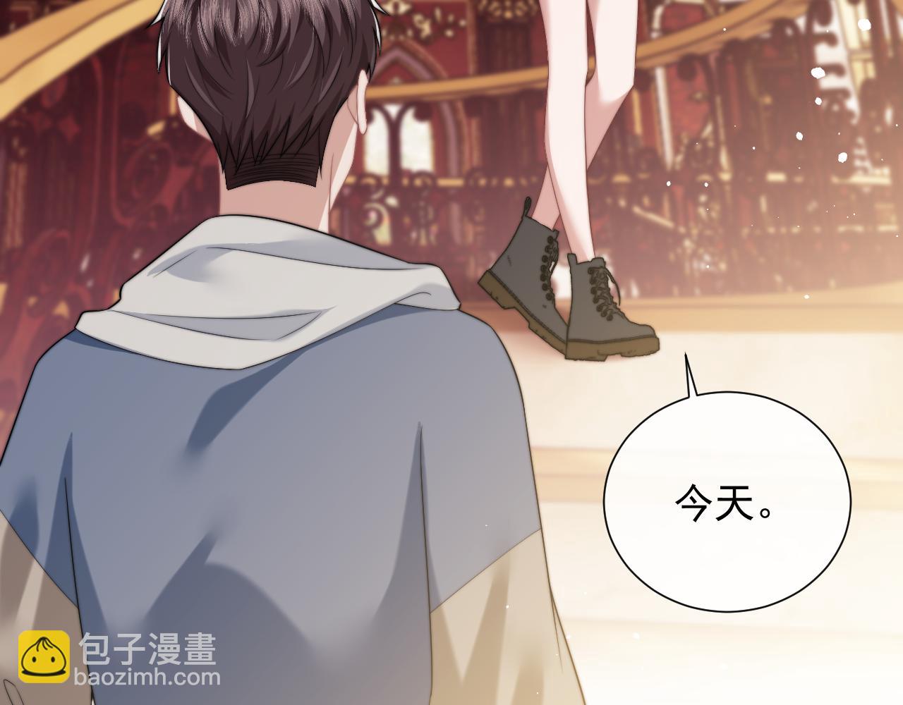 第19话 宴家主母的奖励(1/2)-第19话