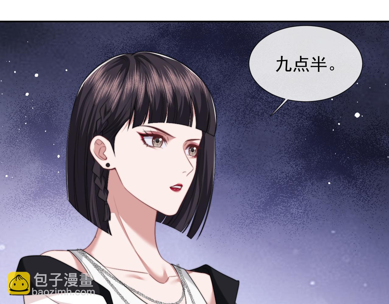 第19话 宴家主母的奖励(1/2)-第19话