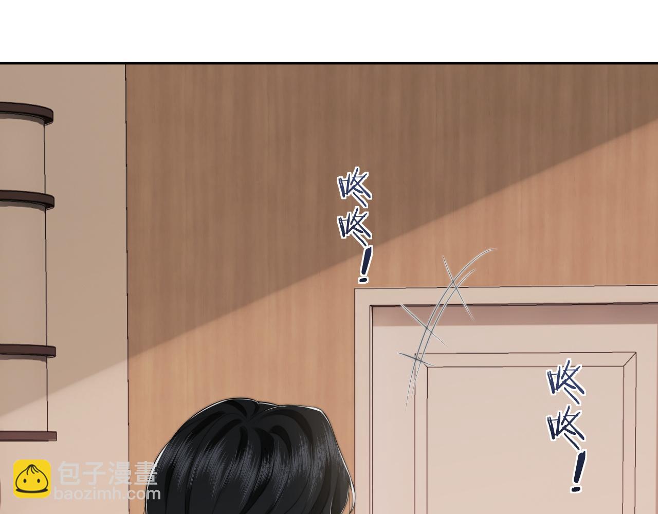 第19话 宴家主母的奖励(1/2)-第19话