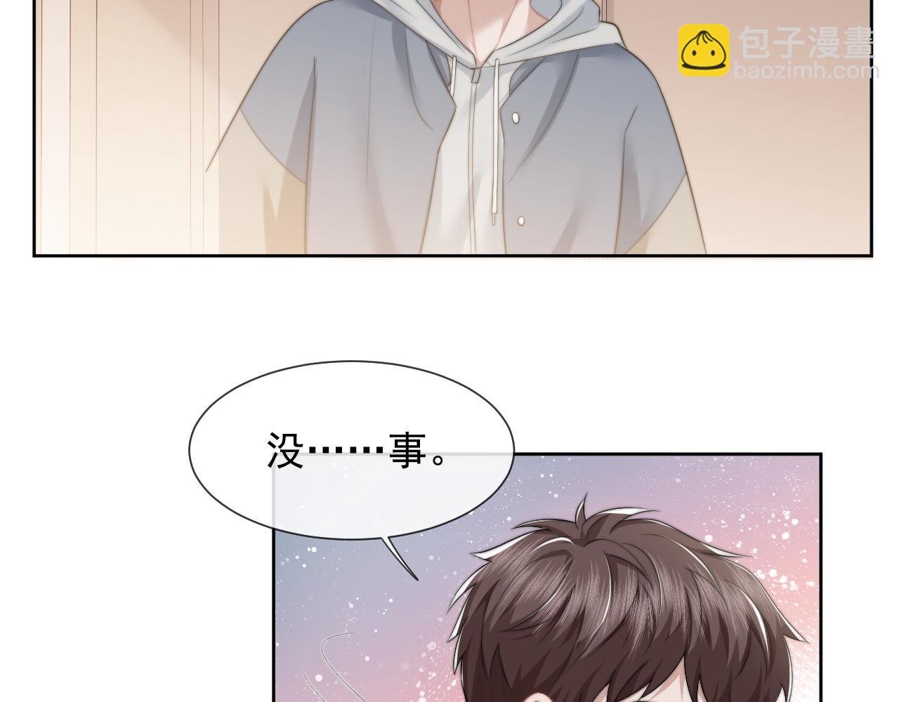 第19话 宴家主母的奖励(1/2)-第19话