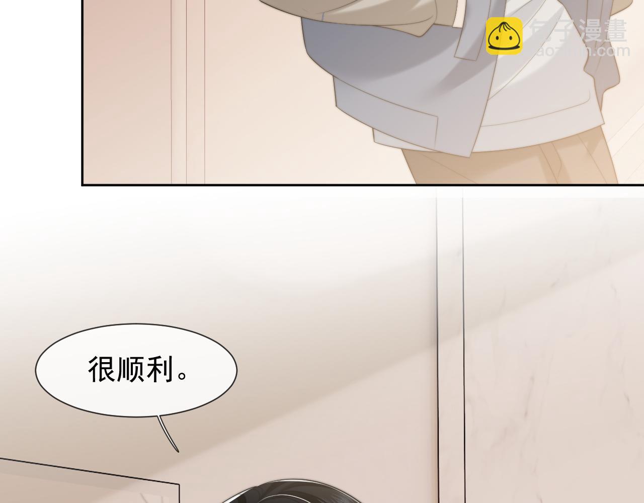 第19话 宴家主母的奖励(1/2)-第19话