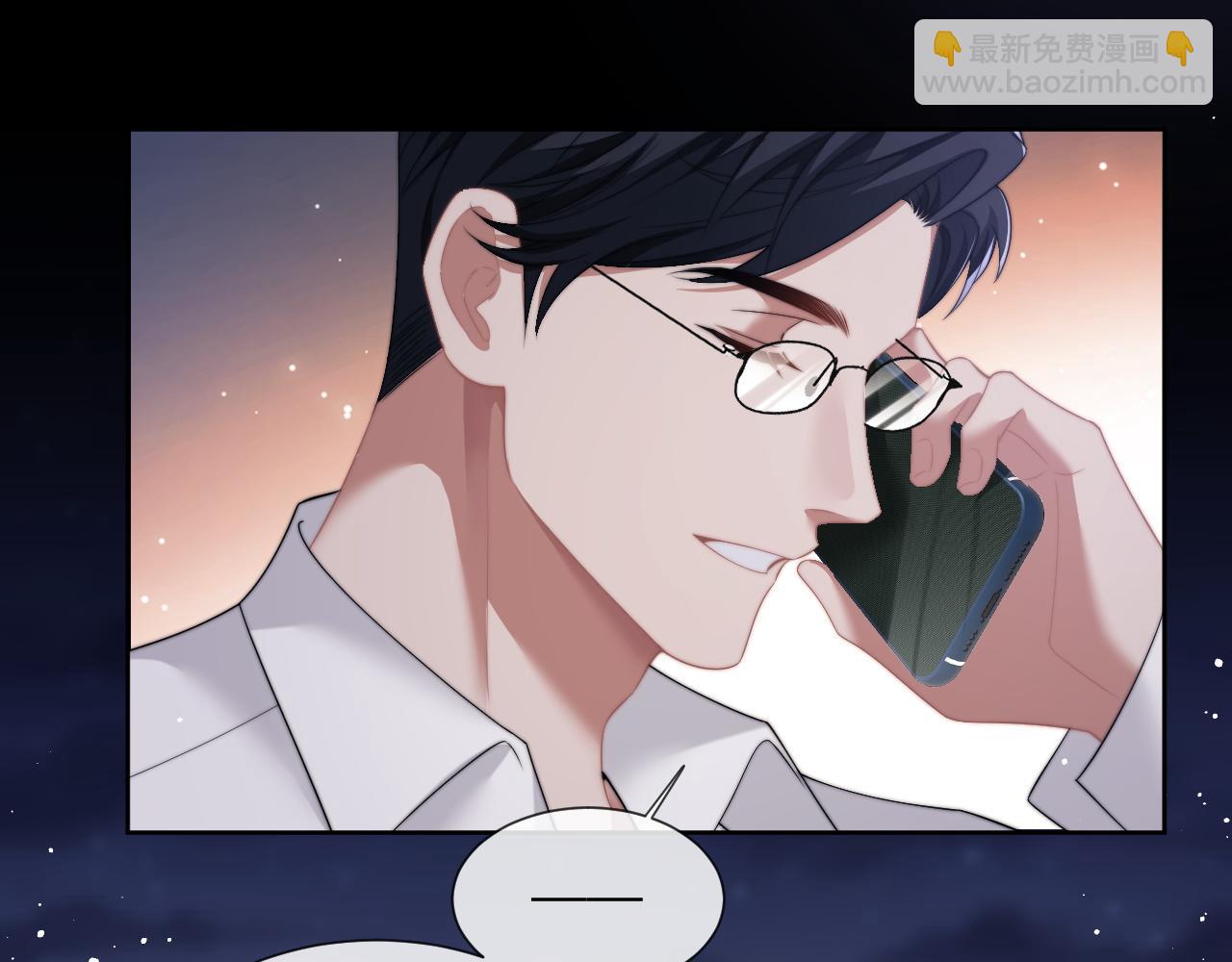 第19话 宴家主母的奖励(1/2)-第19话