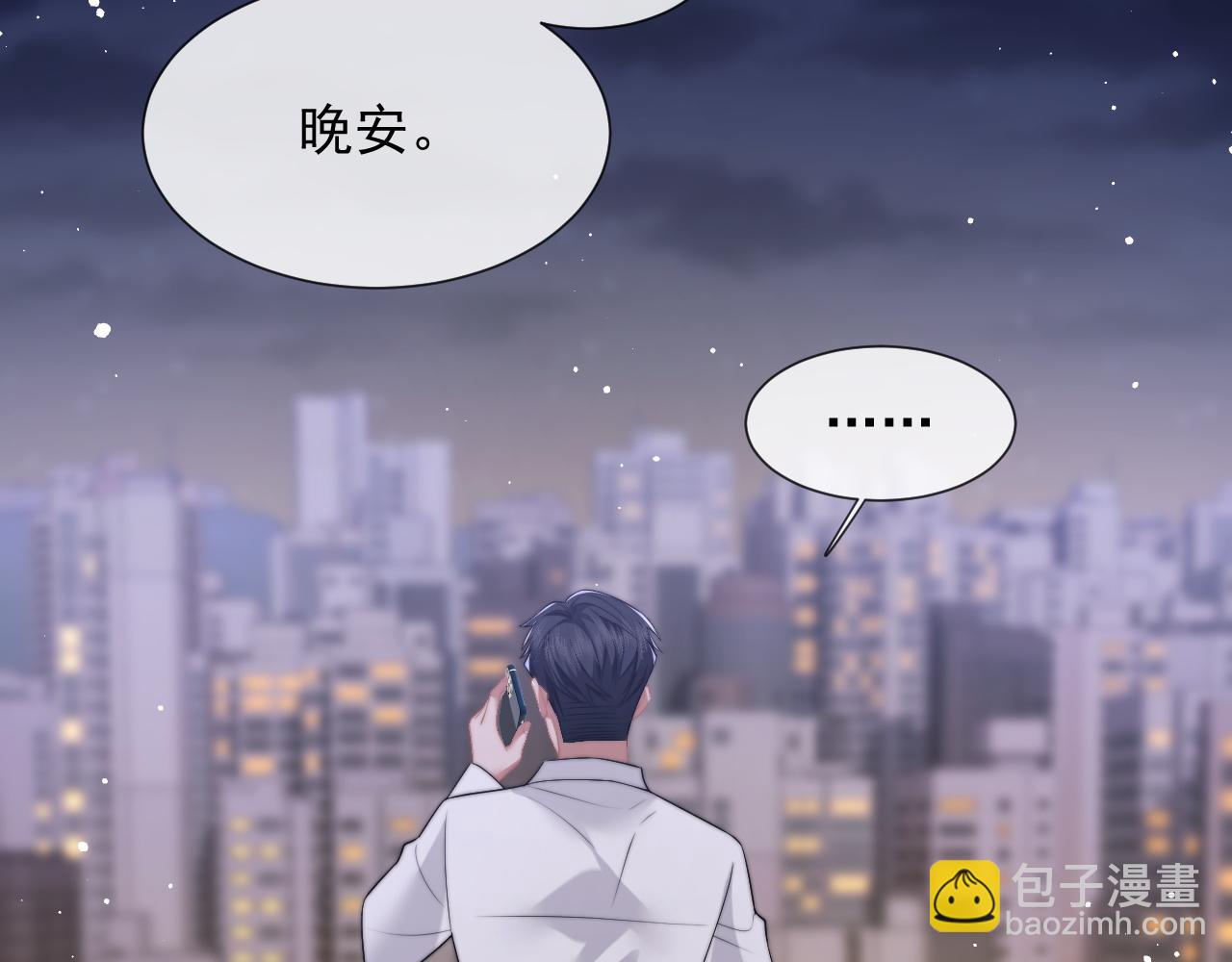 第19话 宴家主母的奖励(1/2)-第19话