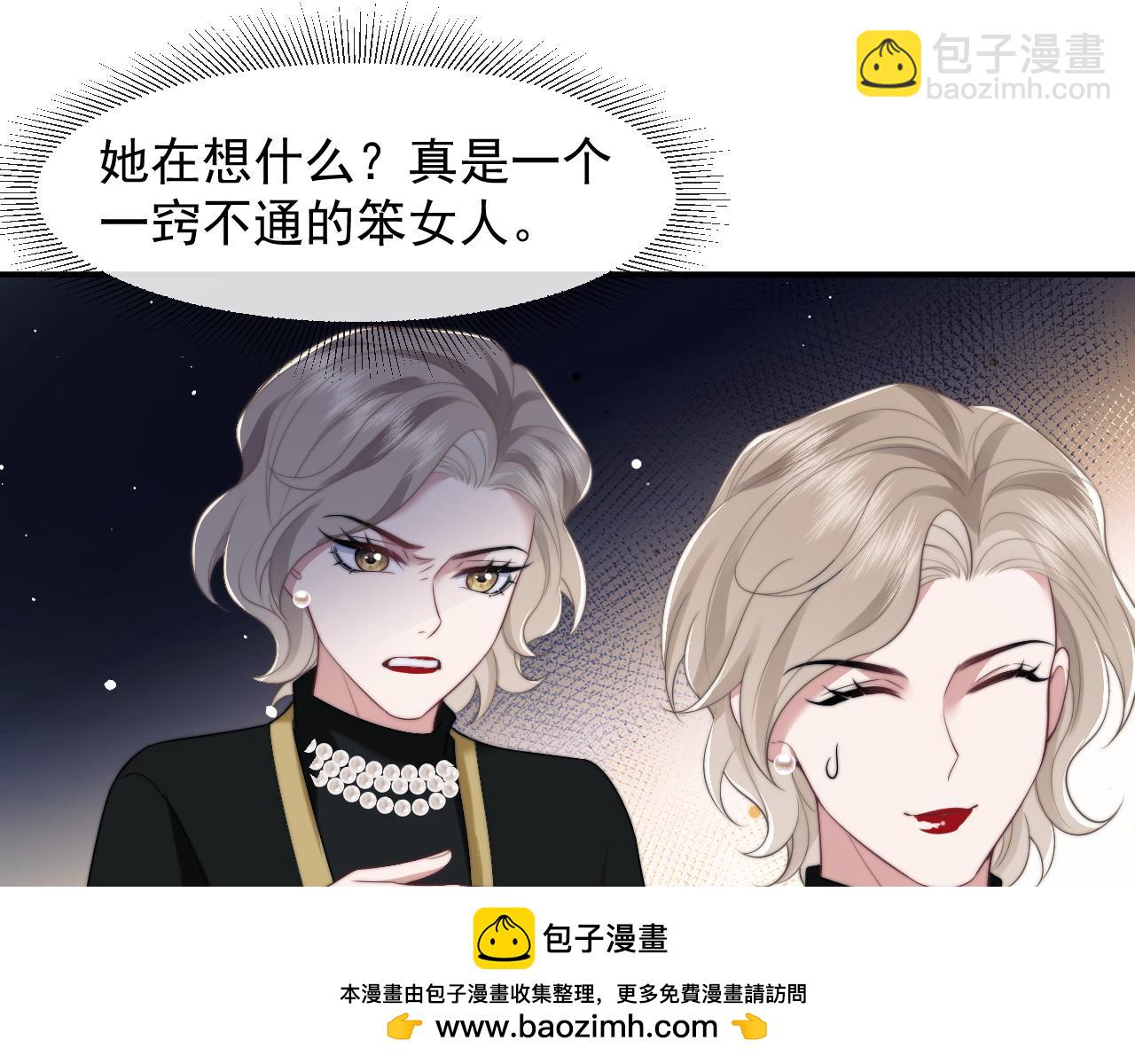 第21话 探查宝鑫(1/2)-第21话