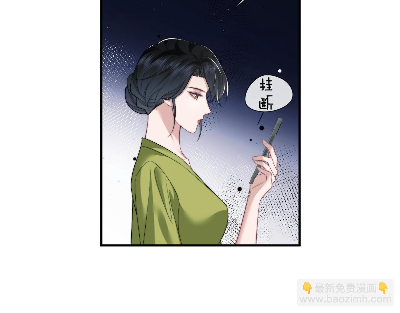第21话 探查宝鑫(1/2)-第21话