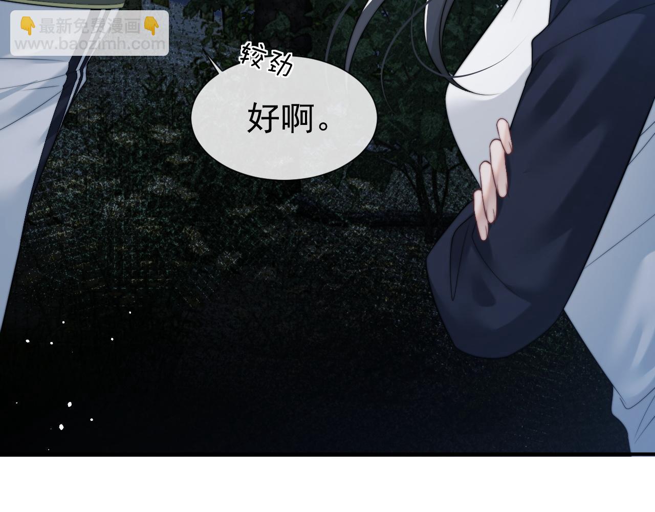 第23话 平谷跳伞啊！(1/2)-第23话