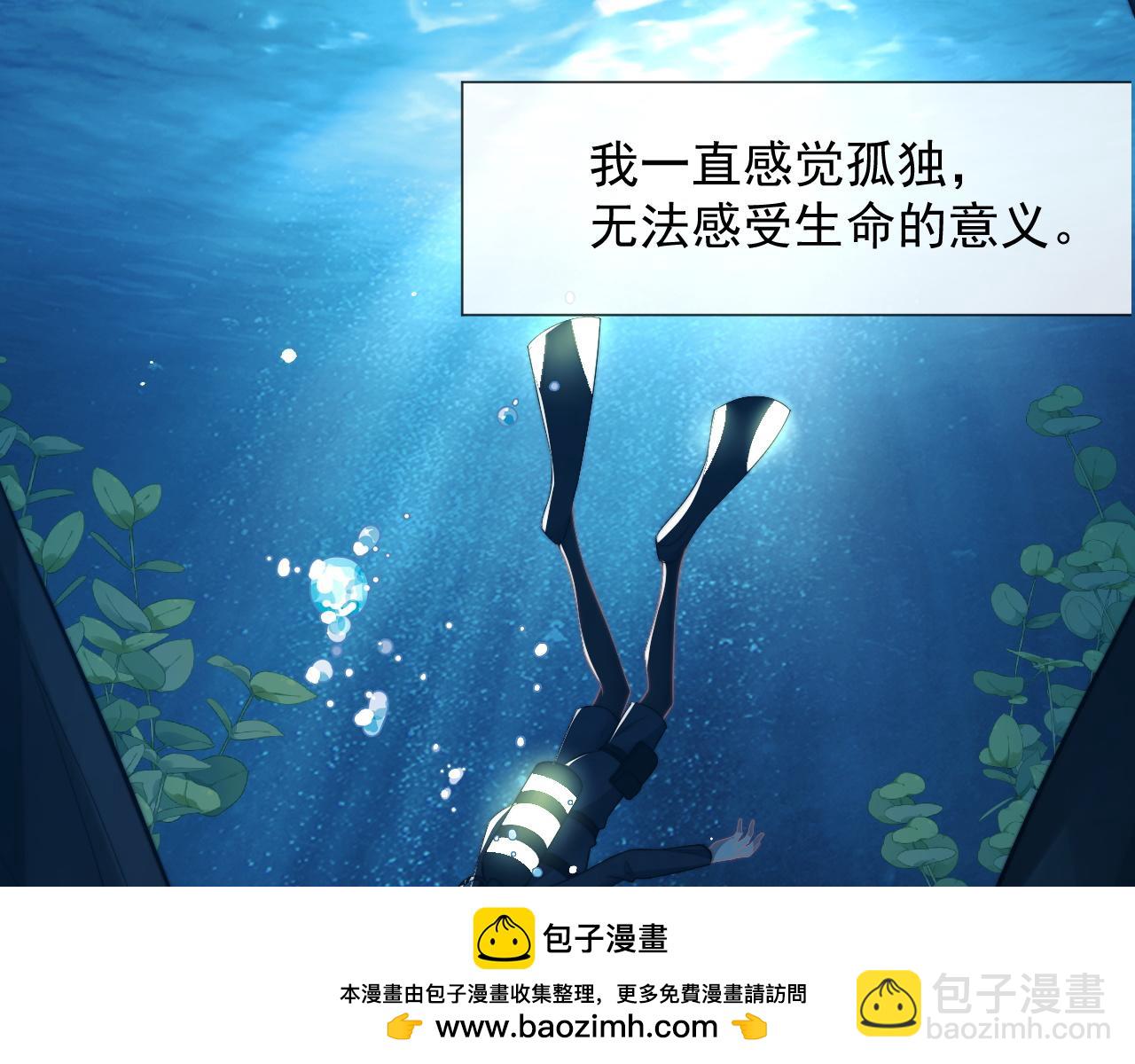 第23话 平谷跳伞啊！(1/2)-第23话
