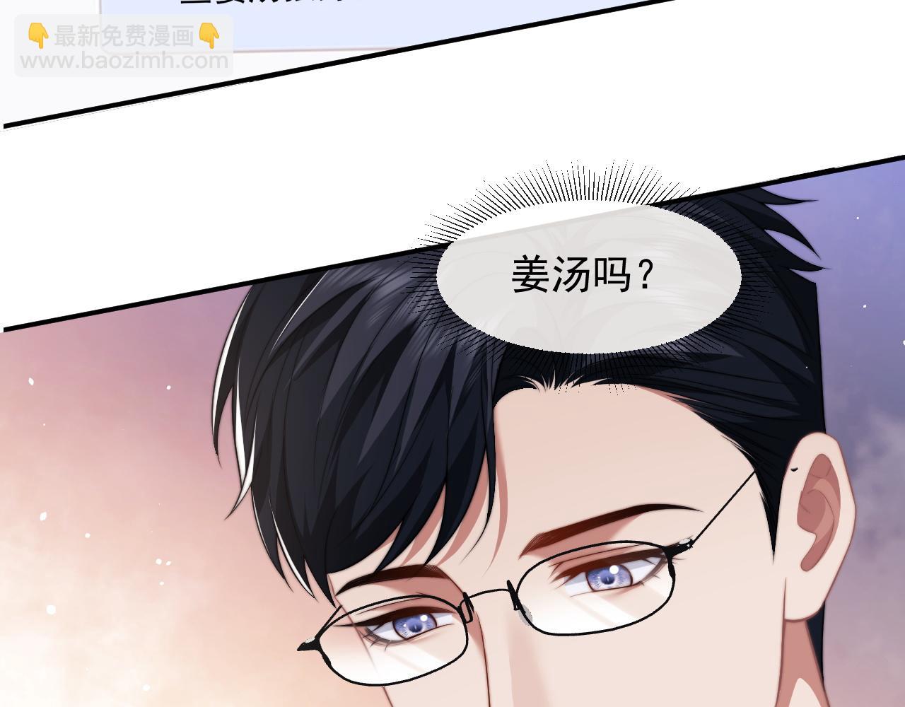 第25话 你就是奸夫(1/3)-第25话