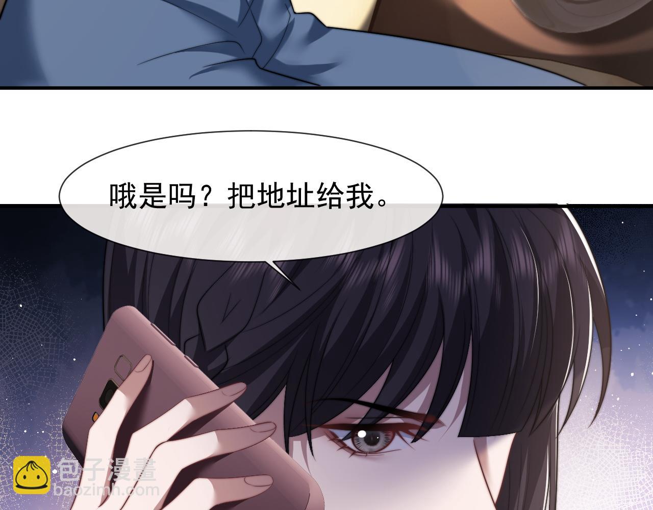 第25话 你就是奸夫(1/3)-第25话